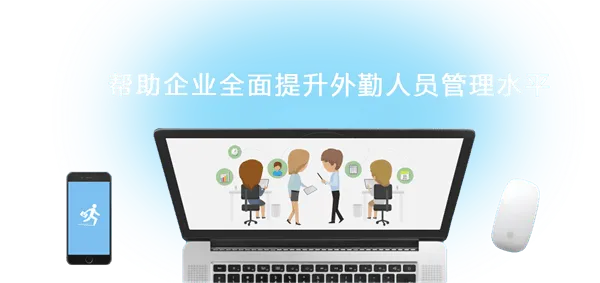 鸿信外勤助手app下载安装官方 鸿信外勤助手app下载安装官方