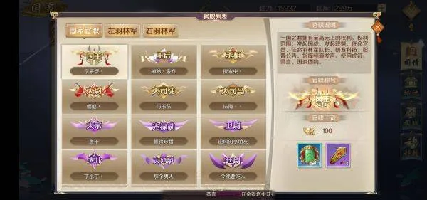 鸿图归来官方正版 v4.1.0安卓版