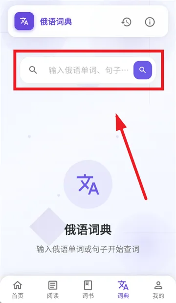 鹅语菌app 鹅语菌app