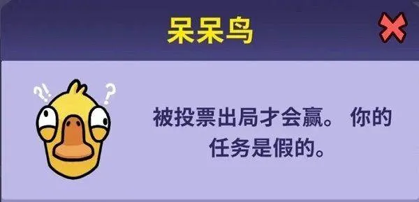 鹅鸭杀中文版 v4.05.01