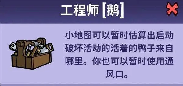 鹅鸭杀中文版 v4.05.01