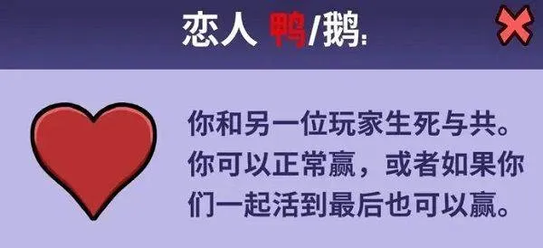 鹅鸭杀中文版 v4.05.01