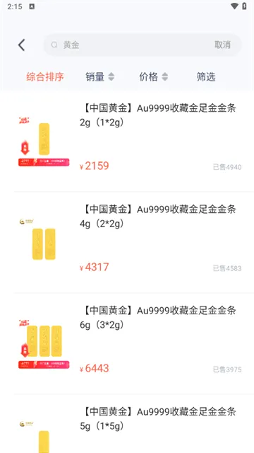 鹿优选软件官方版 鹿优选软件官方版