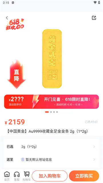 鹿优选软件官方版 鹿优选软件官方版