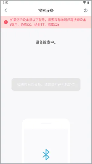 麦瑞克超燃脂app v5.6.2.0安卓版