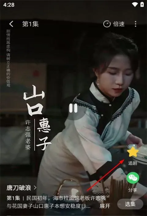 麦萌短剧app v2.3.4安卓版