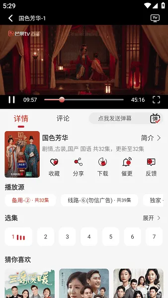 麻花影视下载安装官方app v2.1.6 最新版 麻花影视下载安装官方app v2.1.6 最新版