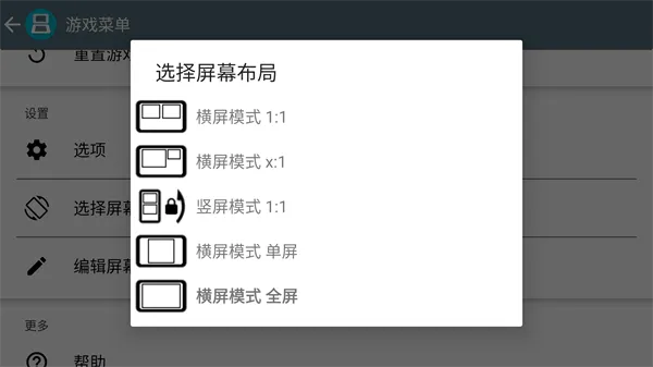 黄金太阳3漆黑的黎明 v3.0安卓版