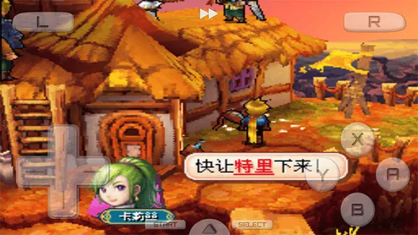 黄金太阳3漆黑的黎明 v3.0安卓版