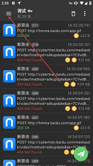 黄鸟抓包app官方正版 v3.0.30安卓版
