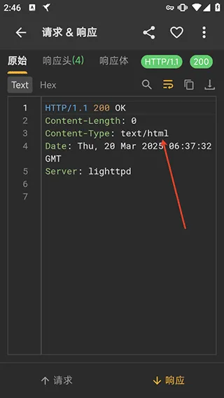 黄鸟抓包app官方正版 v3.0.30安卓版