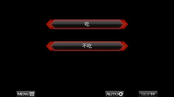 黑之传令和囚人的旋律(黒のコマンドメント)v1.1.3g 手机版 黑之传令和囚人的旋律(黒のコマンドメント)v1.1.3g 手机版