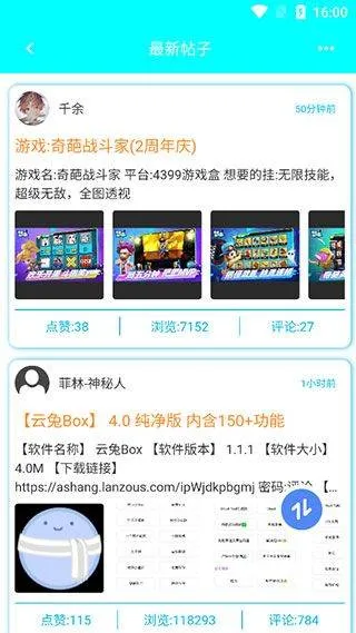 黑侠apk最新版 v1.3.1安卓版