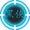 黑侠apk最新版 v1.3.1安卓版