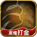 黑暗光年0.1折渠道服 v1.1.7安卓版