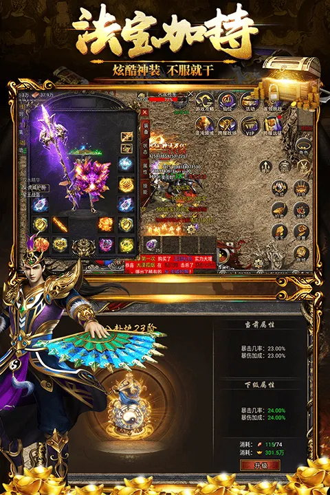 黑暗光年西游版 v1.1.7安卓版