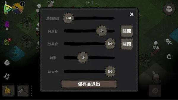 黑暗荒野官方最新版(The Wild Darkness) v1.4.00中文版