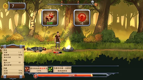 黑曜石骑士手机版 v2.0.11安卓版