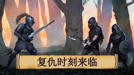 黑曜石骑士手机版 v2.0.11安卓版