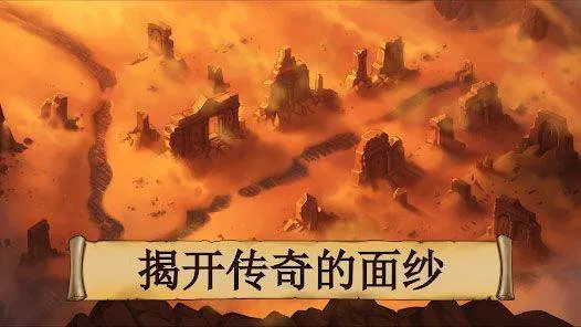 黑曜石骑士手机版 v2.0.11安卓版