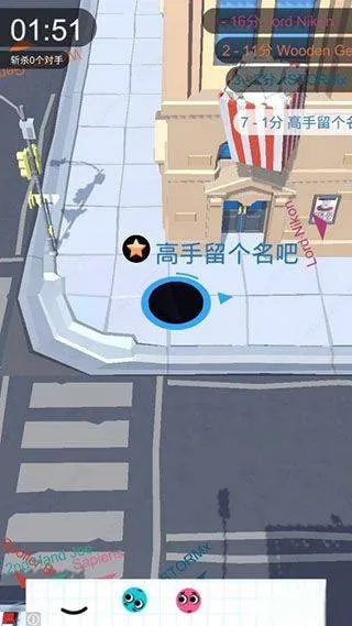 黑洞大作战最新版 v2.38.13安卓版