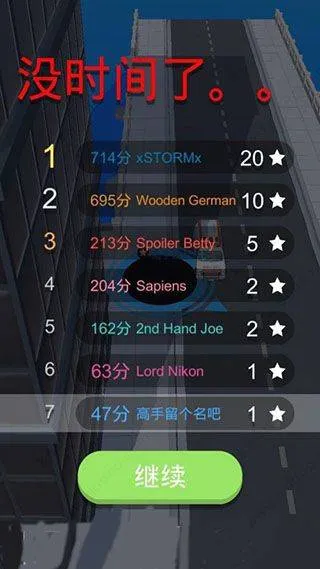 黑洞大作战最新版 v2.38.13安卓版
