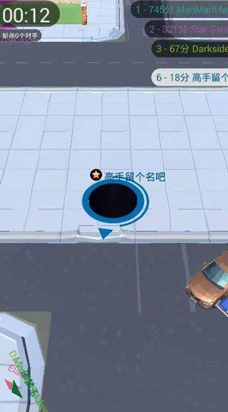 黑洞大作战最新版 v2.38.13安卓版