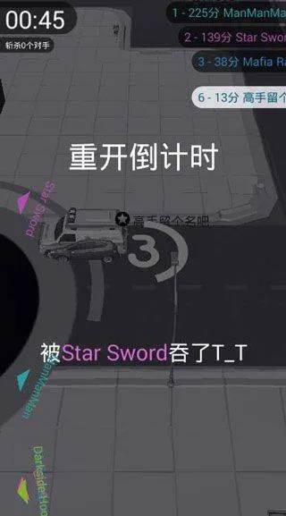 黑洞大作战最新版 v2.38.13安卓版
