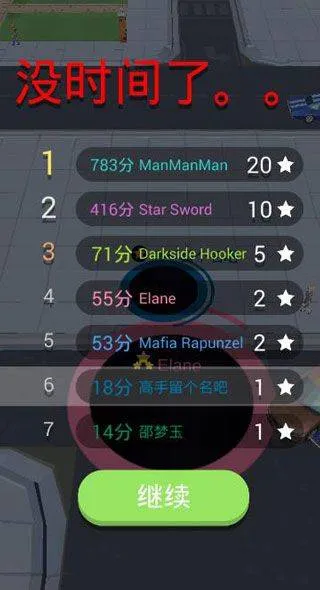 黑洞大作战最新版 v2.38.13安卓版