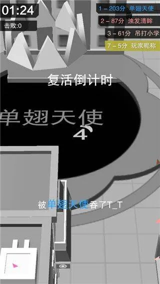 黑洞大冒险游戏 v1.2.1 官方版 黑洞大冒险