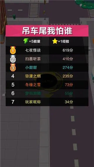 黑洞大冒险游戏 v1.2.1 官方版 黑洞大冒险