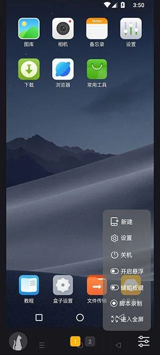 黑猫盒子最新版 v1.4.2安卓版