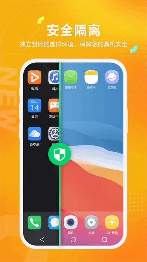 黑猫盒子最新版 v1.4.2安卓版