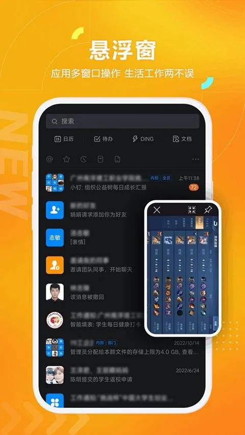 黑猫盒子最新版 v1.4.2安卓版