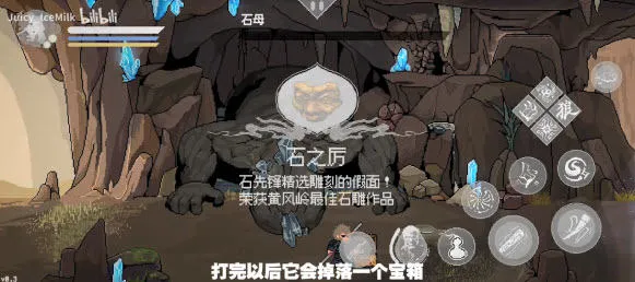 黑神话悟空像素版8.0版本(黑神话像素版)v0.8 最新版 黑神话悟空像素版8.0版本(黑神话像素版)v0.8 最新版