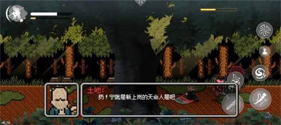 黑神话悟空像素版8.0版本(黑神话像素版)v0.8 最新版 黑神话悟空像素版8.0版本(黑神话像素版)v0.8 最新版