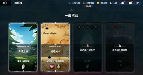 黑色四叶草魔法帝之道官方版 v0.02.002 最新版 黑色四叶草魔法帝之道官方版 v0.02.002 最新版
