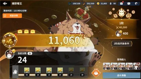 黑色四叶草魔法帝之道官方版 v0.02.002 最新版 黑色四叶草魔法帝之道官方版 v0.02.002 最新版