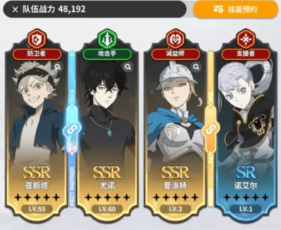 黑色四叶草魔法帝之道官方版 v0.02.002 最新版 黑色四叶草魔法帝之道官方版 v0.02.002 最新版