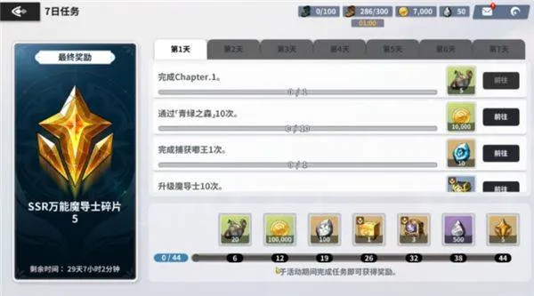 黑色四叶草魔法帝之道官方版(黑色四叶草 魔法帝之道福利微端) v0.01.012 最新版 黑色四叶草魔法帝之道官方版(黑色四叶草 魔法帝之道福利微端) v0.01.012 最新版