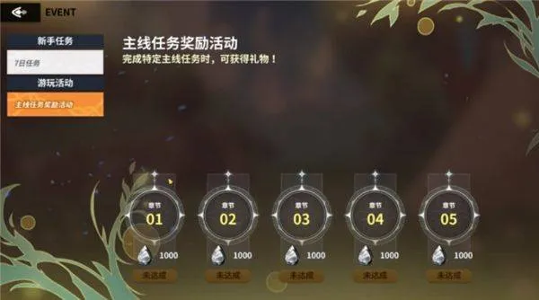 黑色四叶草魔法帝之道官方版(黑色四叶草 魔法帝之道福利微端) v0.01.012 最新版 黑色四叶草魔法帝之道官方版(黑色四叶草 魔法帝之道福利微端) v0.01.012 最新版