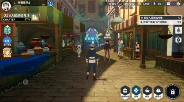黑色四叶草魔法帝之道官方版(黑色四叶草 魔法帝之道福利微端) v0.01.012 最新版 黑色四叶草魔法帝之道官方版(黑色四叶草 魔法帝之道福利微端) v0.01.012 最新版