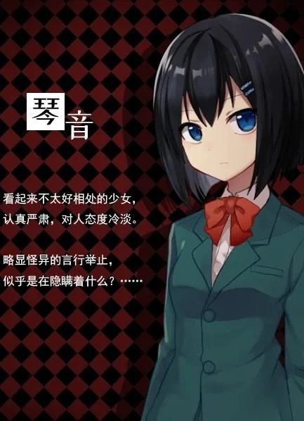 黑色花与红山羊安卓版下载v1.20.023-patreon 最新版 黑色花与红山羊安卓版下载v1.20.023-patreon 最新版