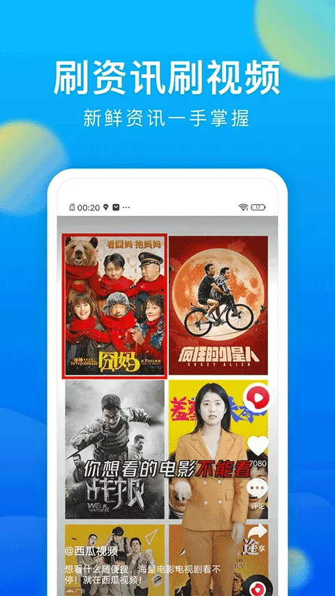 黑鲨浏览器app v1.0.20251126安卓版