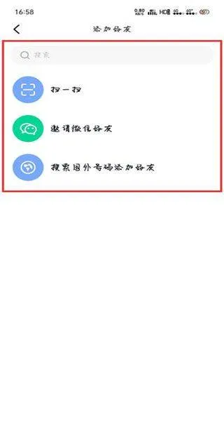 默往app v3.58.8安卓版