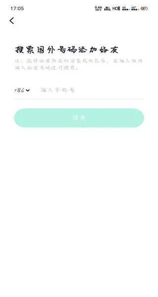 默往app v3.58.8安卓版
