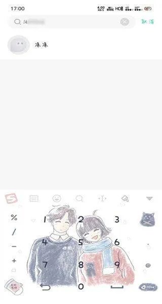 默往app v3.59.0安卓版