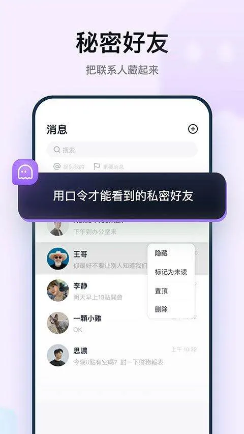 默往app v3.59.0安卓版