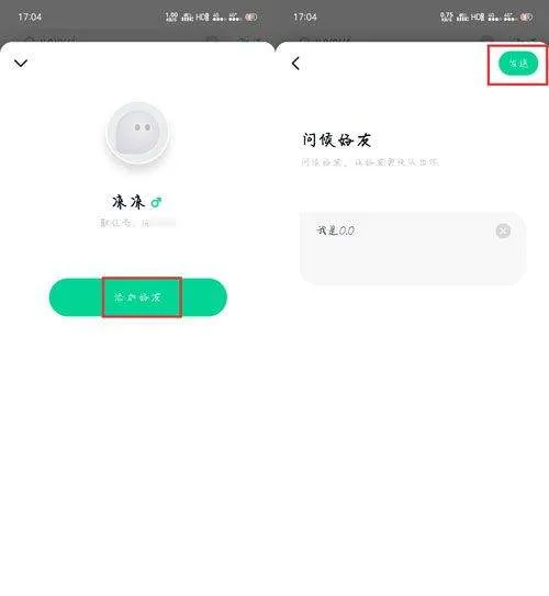 默往app v3.59.3安卓版
