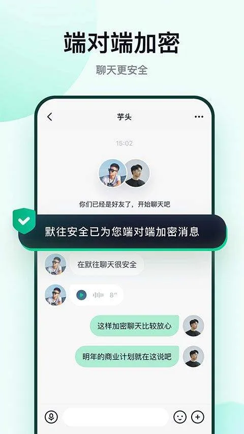 默往app v3.59.3安卓版